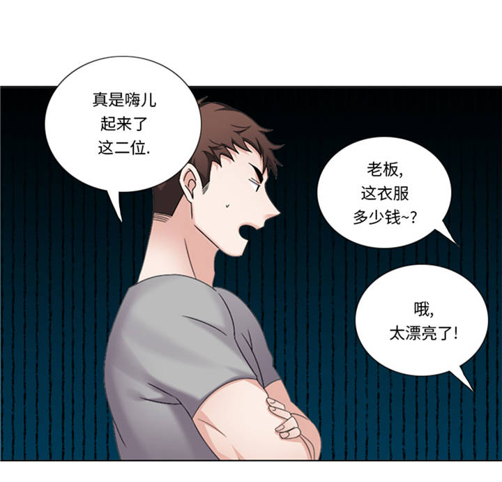 第37章：购物减压22
