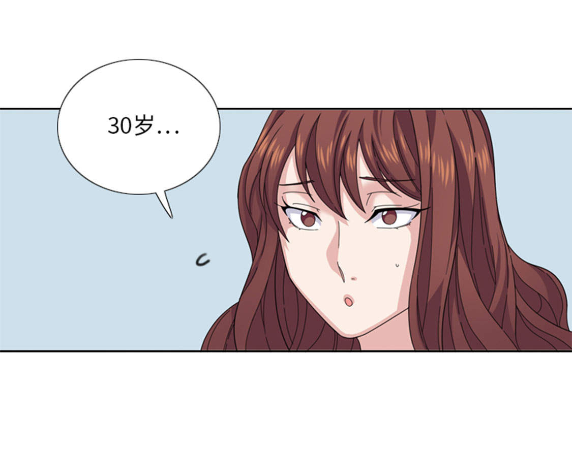 第47章：计划外的见面18