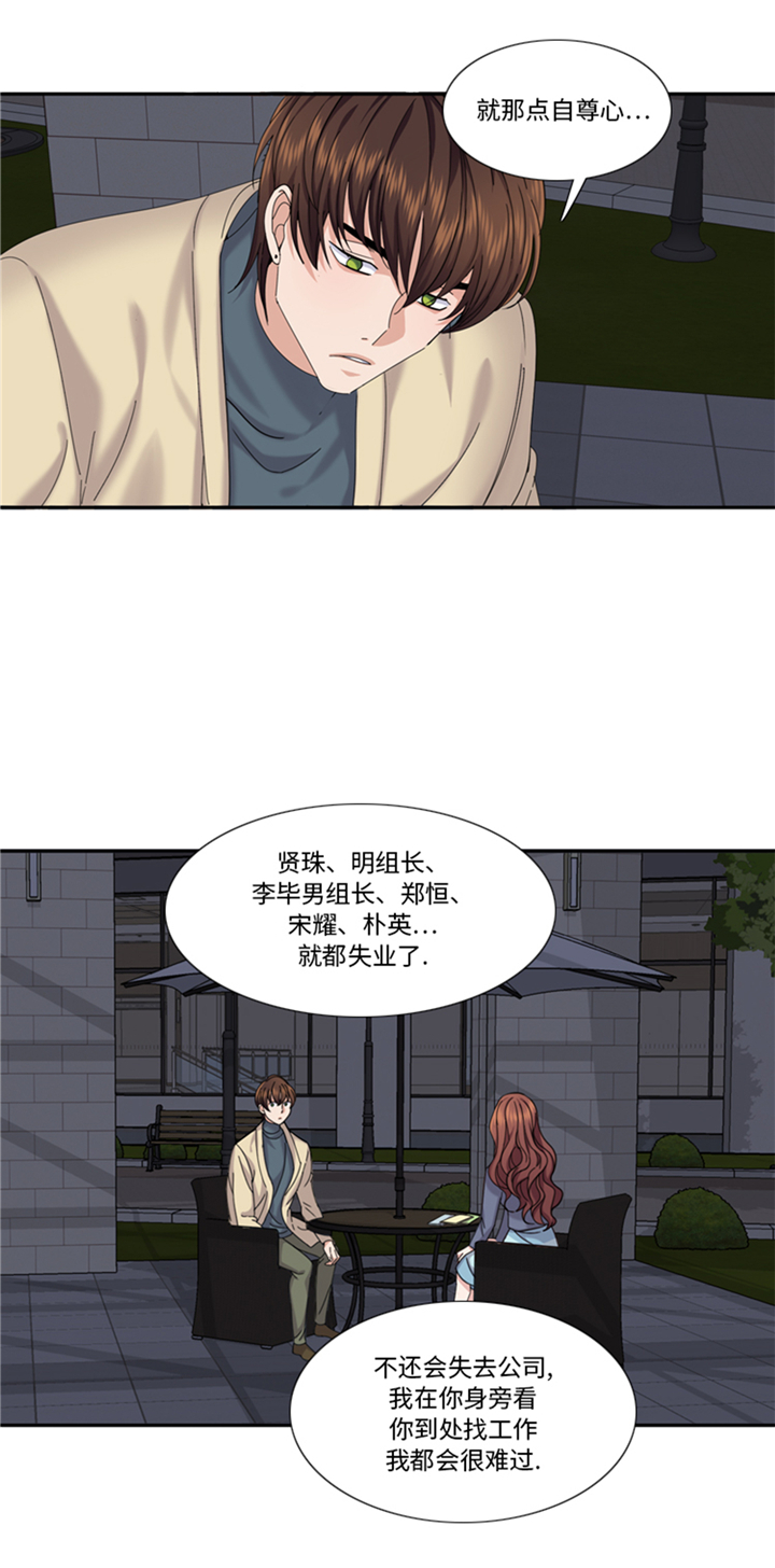 第96章：到此为止吧31