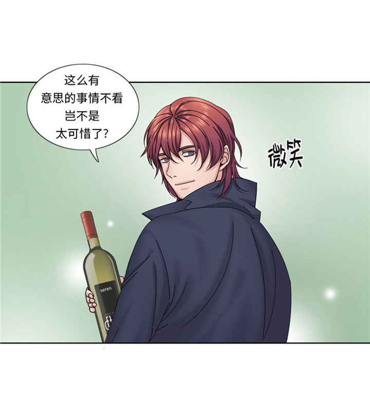 第61章：喝酒解千愁36