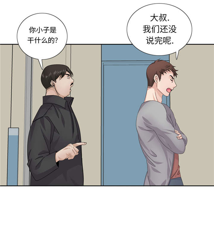 第55章：今天管饭4
