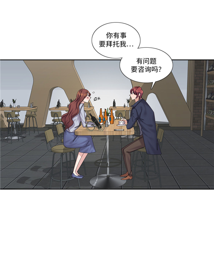 第70章：冒失的小姐17