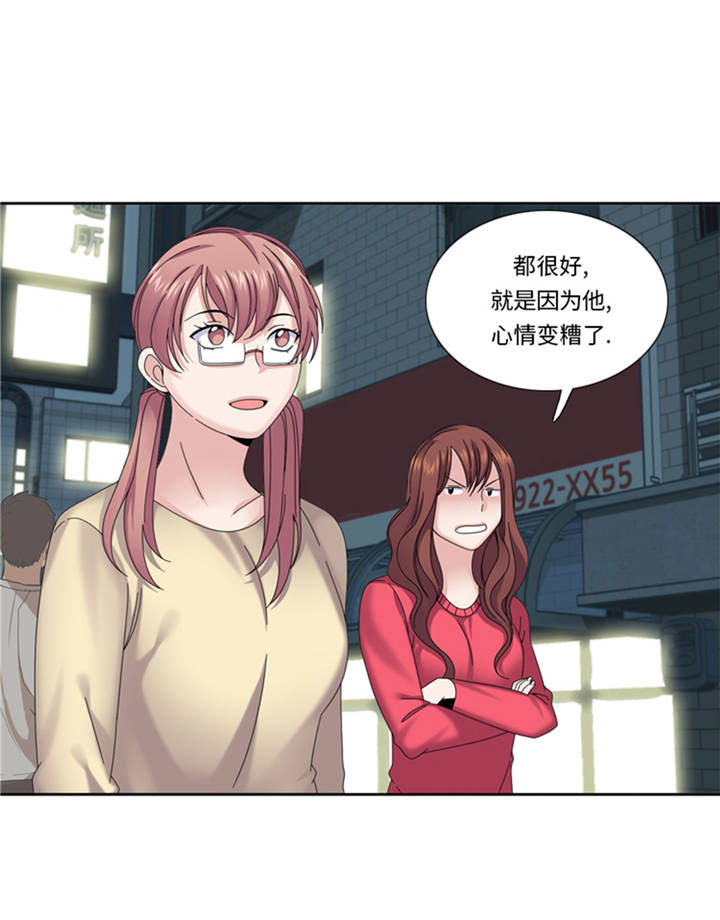 第37章：购物减压13