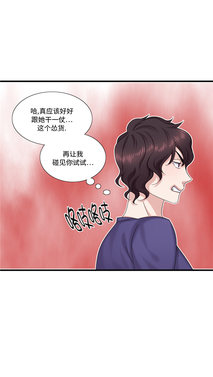 第80章：不要随便问问题11