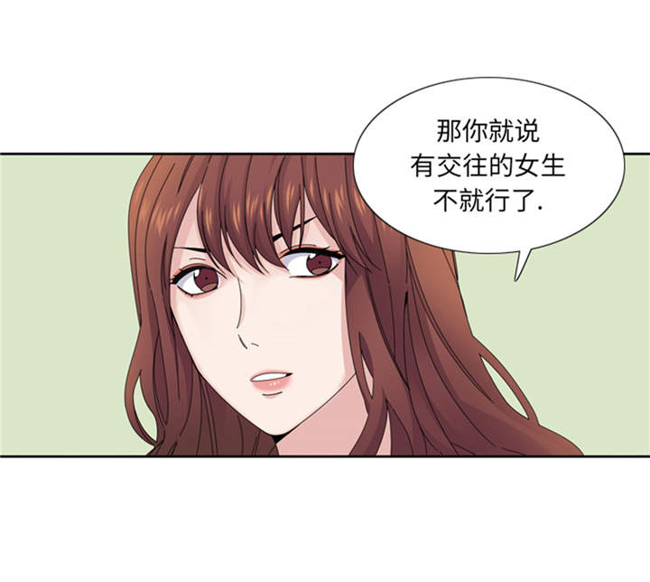 第41章：订婚25