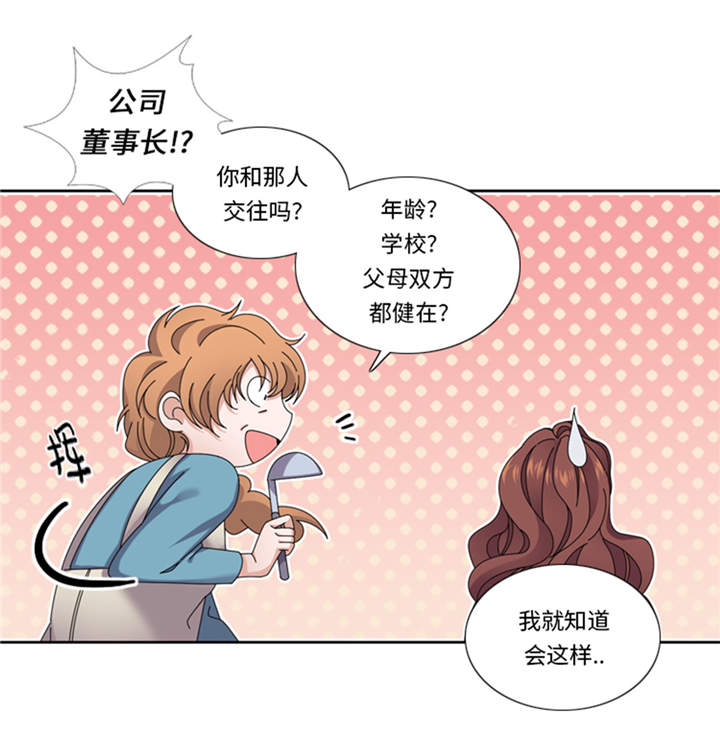 第34章：冷战14