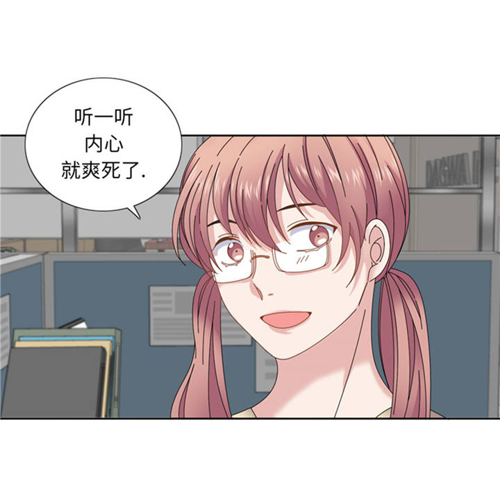 第37章：购物减压5