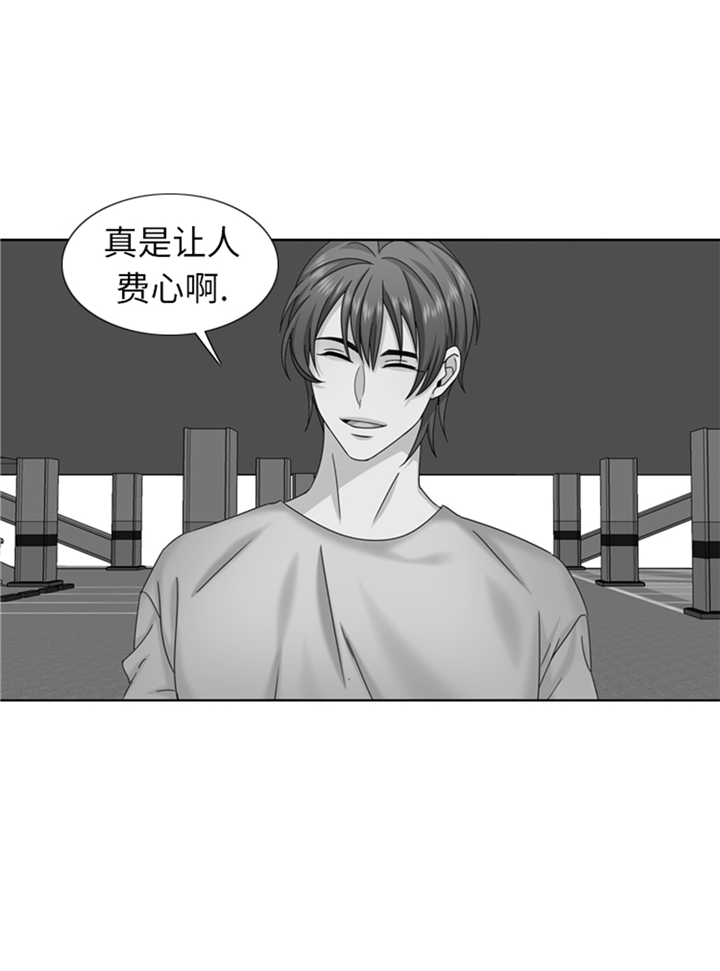 第76章：请你喝酒11