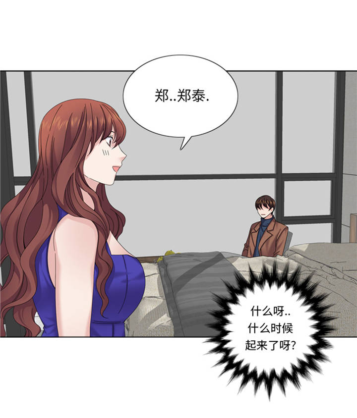 第39章：就这么放过？20