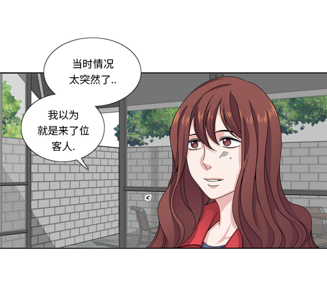 第48章：善雨不善9