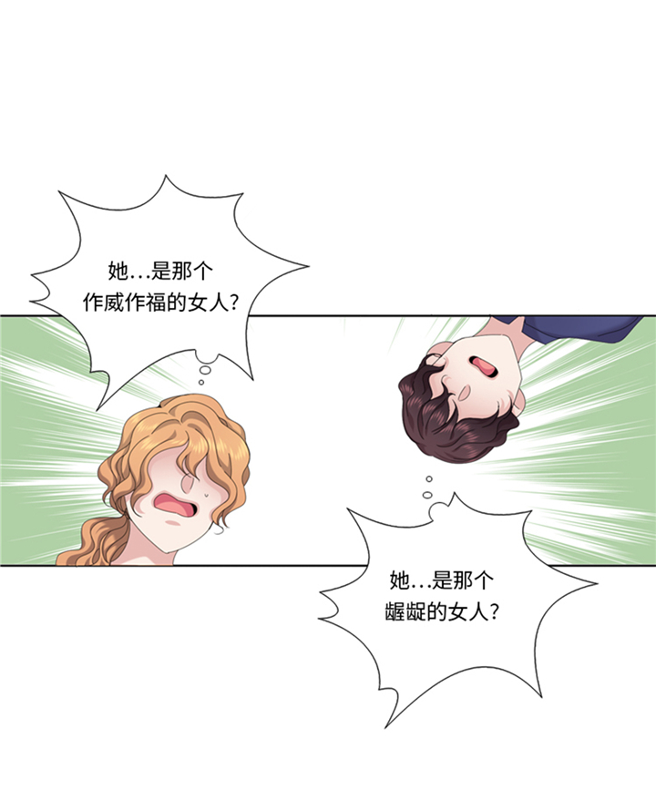 第92章：先下手为强15