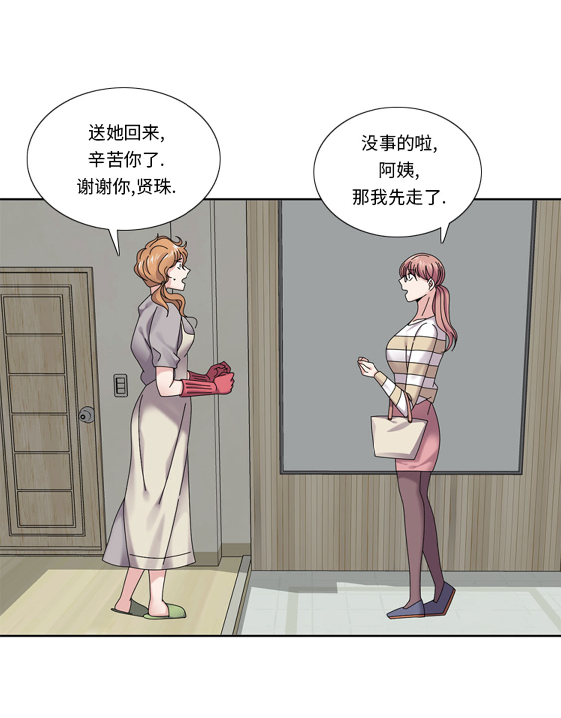 第33章：该死的郑泰29