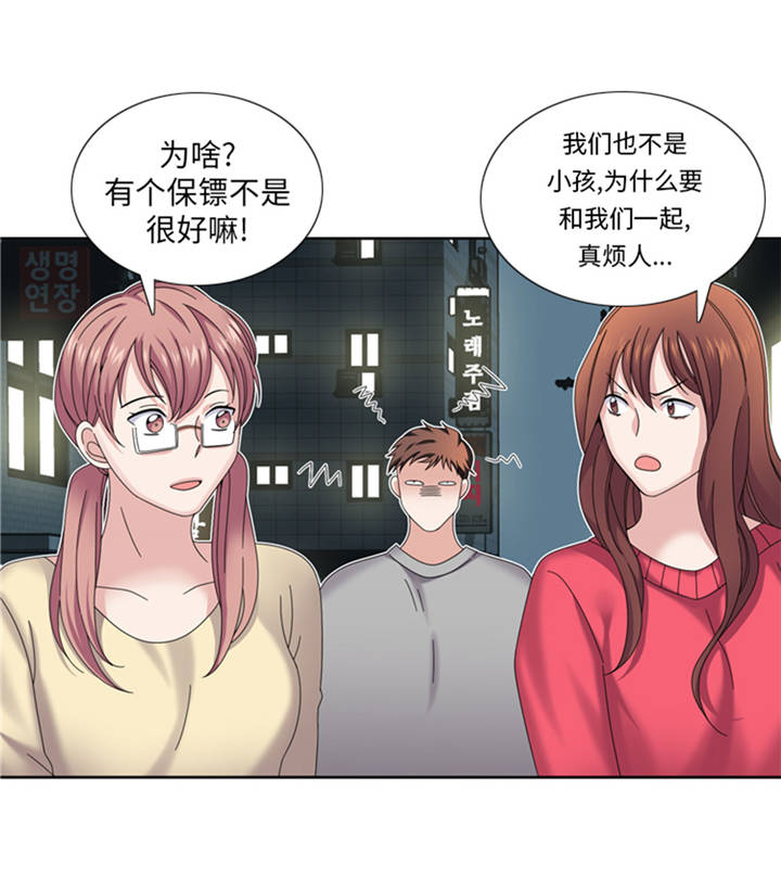 第37章：购物减压14