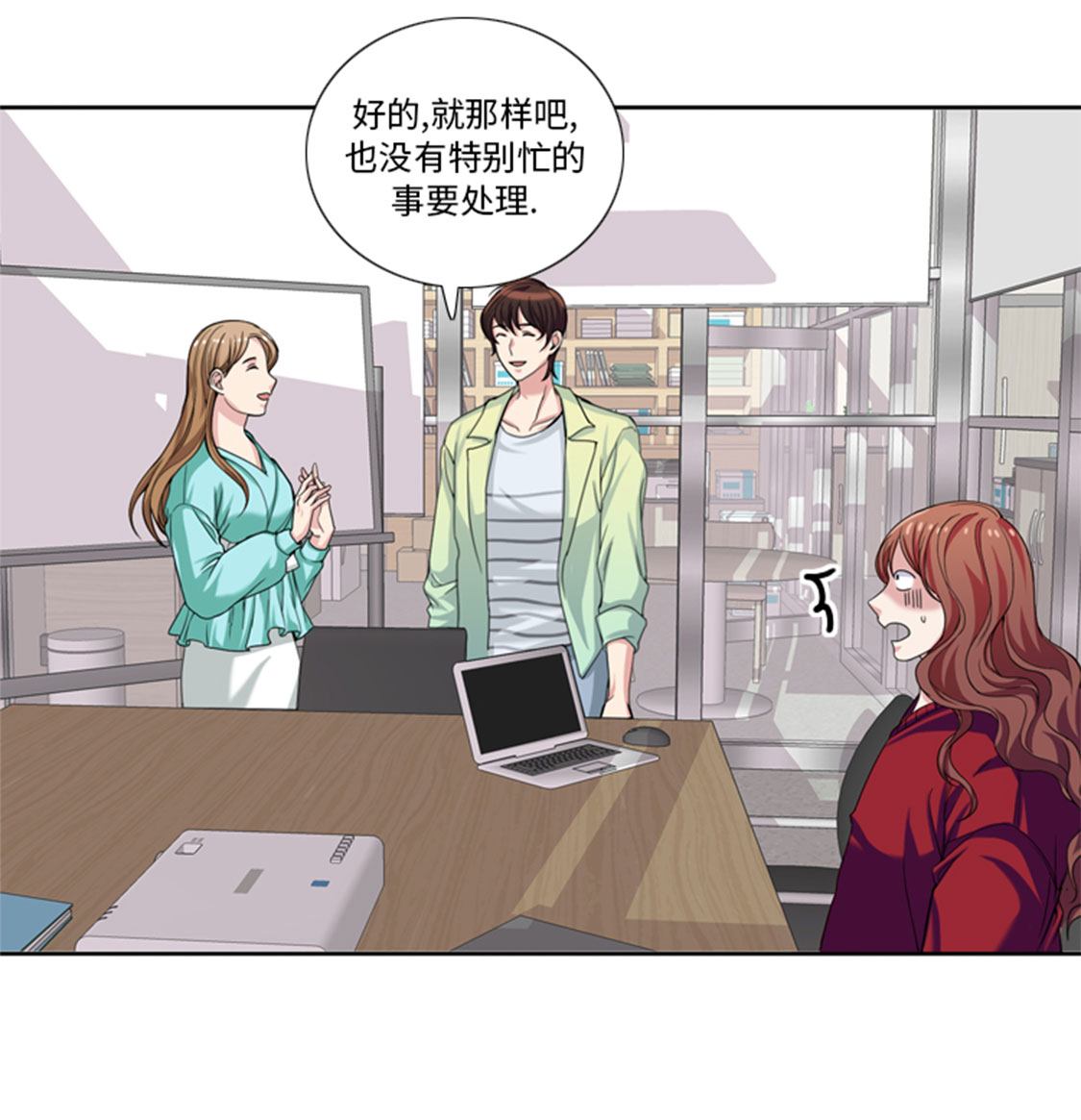 第30章：脚踏两条船41