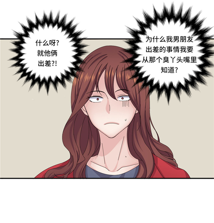 第60章：地铁见1