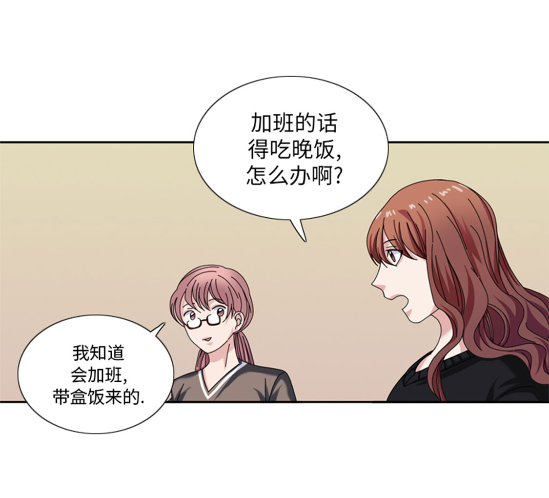 第31章：心胸宽广28