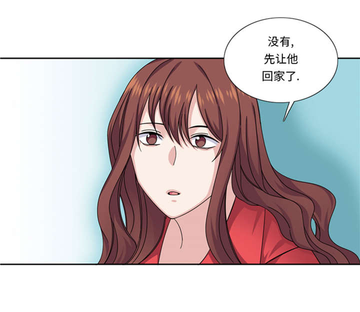 第50章：不到最后不罢休32