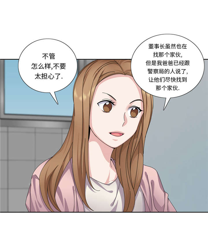 第50章：不到最后不罢休48