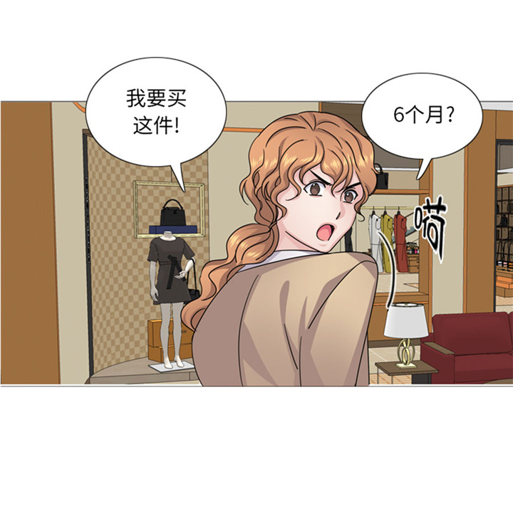 第57章：别碰到这样的婆婆43