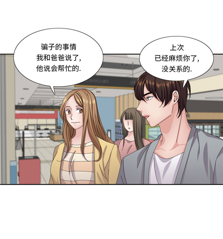 第59章：天价衣服13