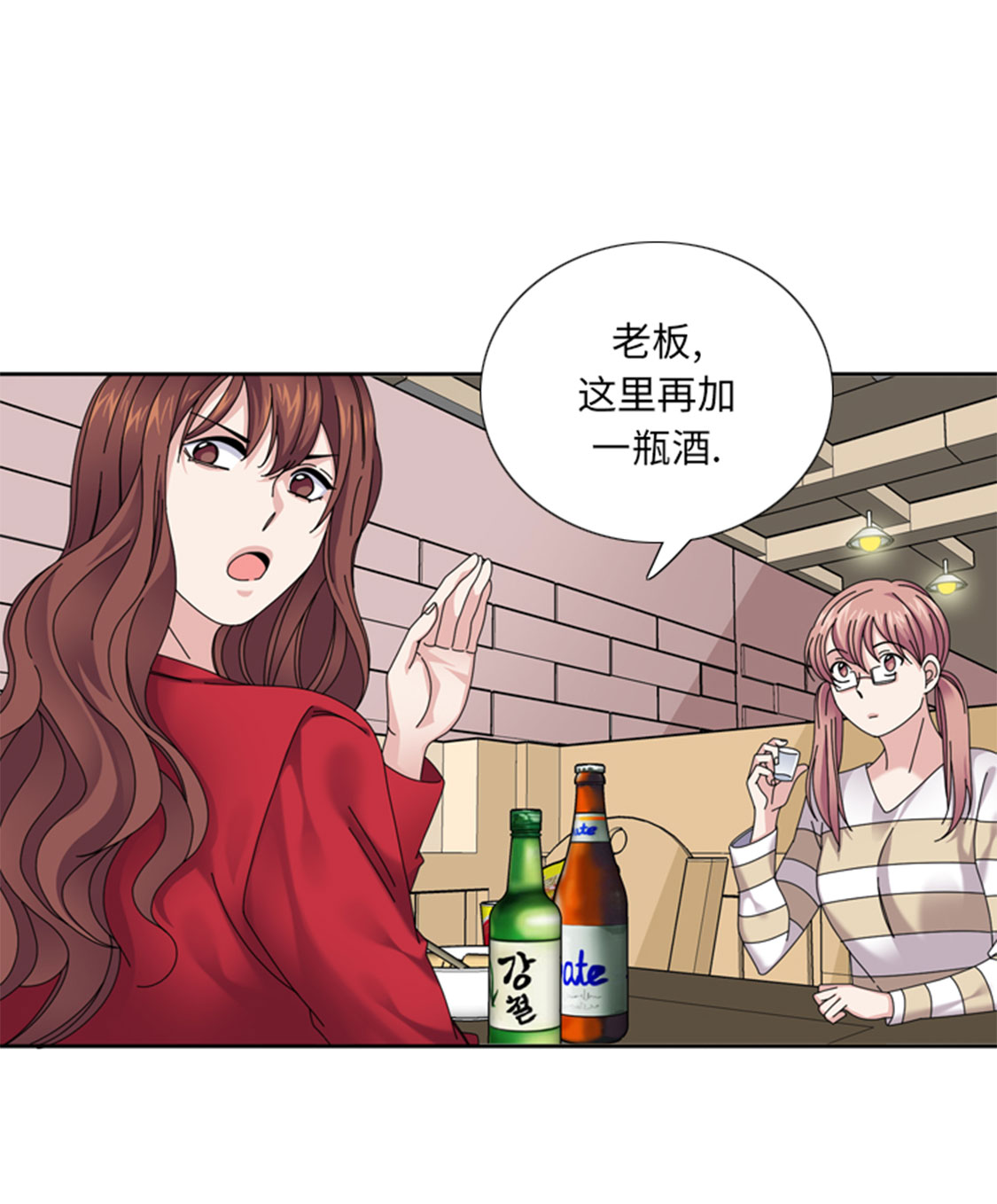 第33章：该死的郑泰17