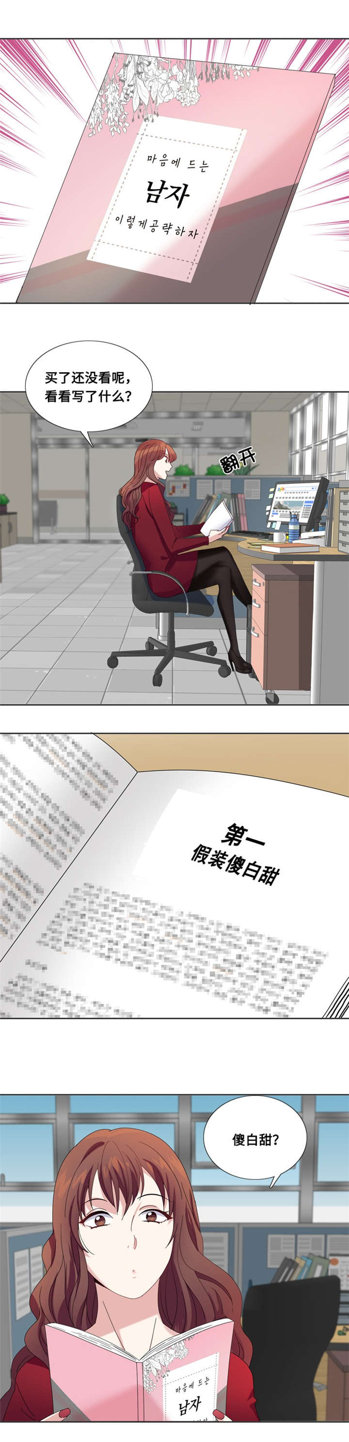 第6章：会议7