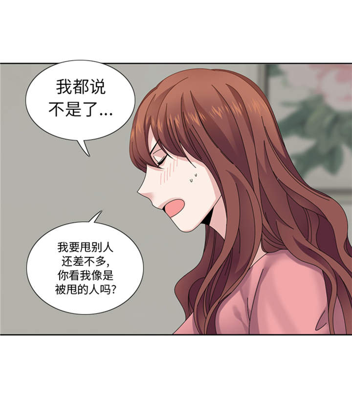 第34章：冷战19