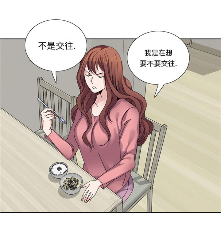 第34章：冷战15