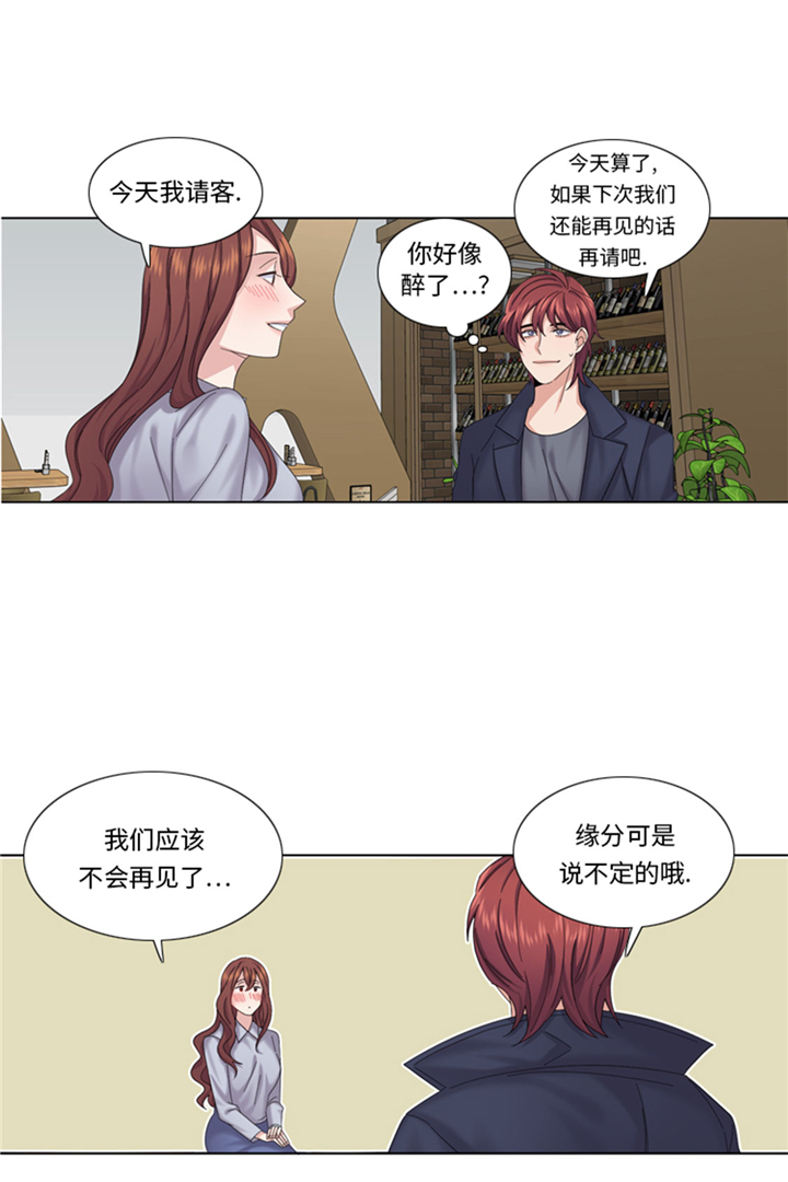 第73章：电话备注12