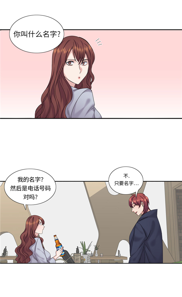 第69章：送她回家9