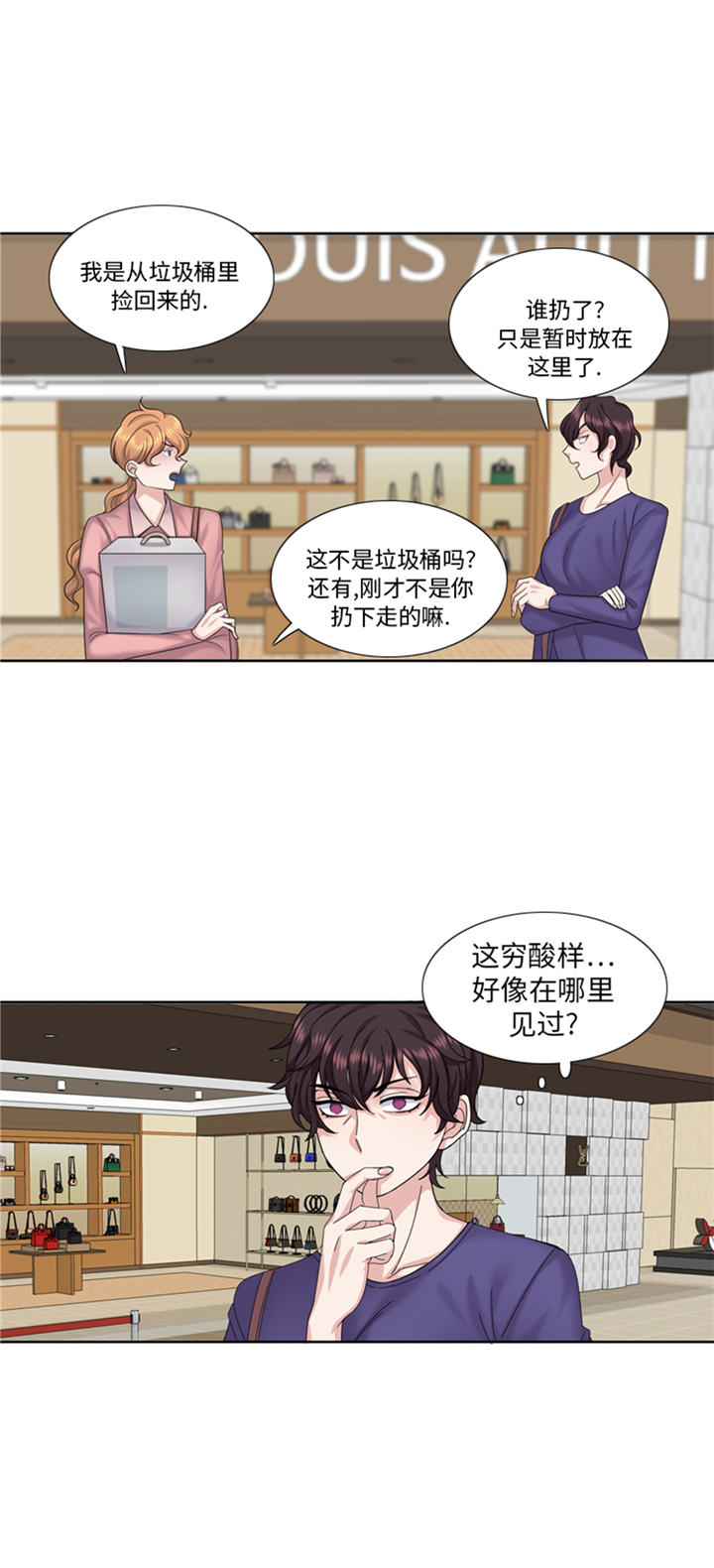 第79章：扔了的吸尘器20