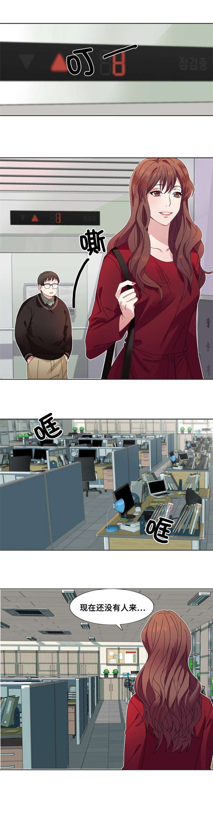 第6章：会议4