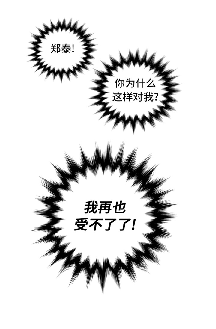 第60章：地铁见2