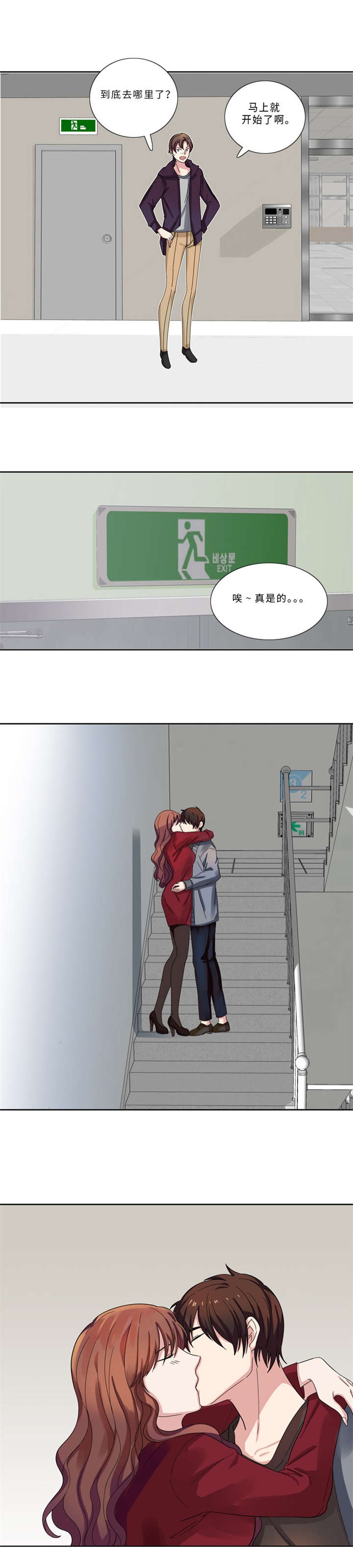 第10章：真面目0