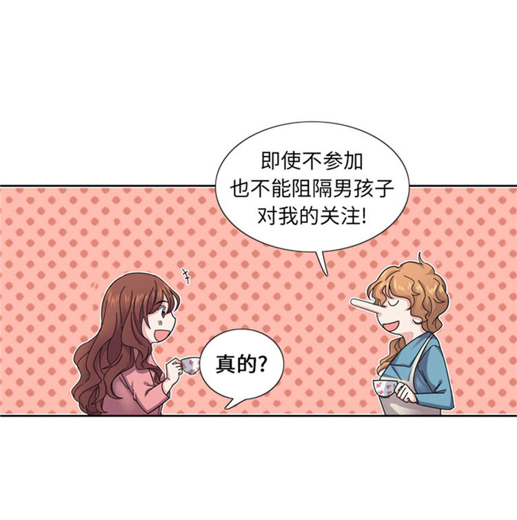 第43章： 见家长5