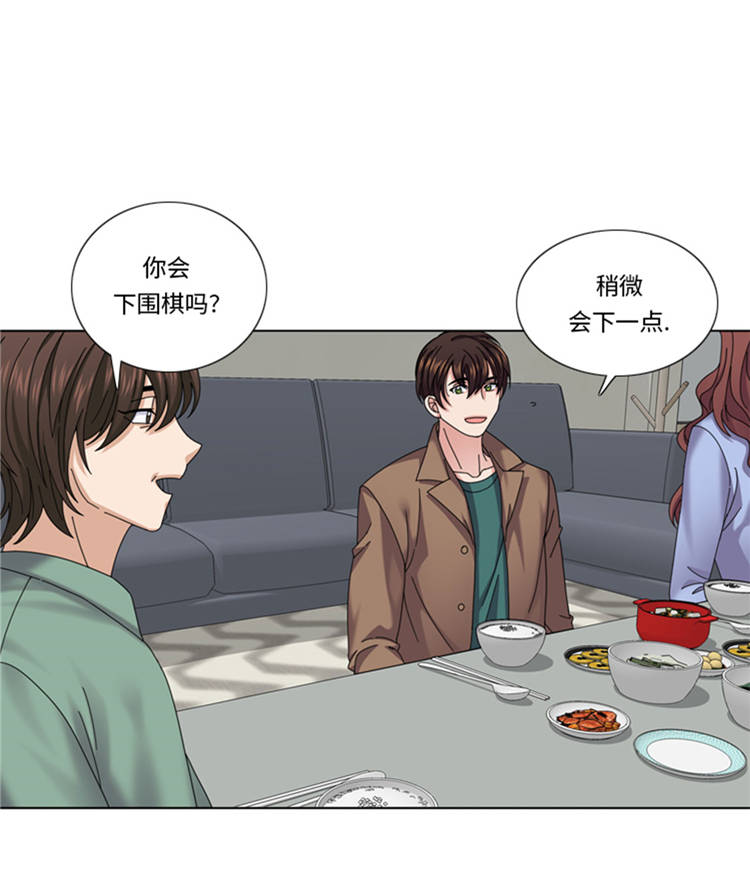 第44章：去我家20
