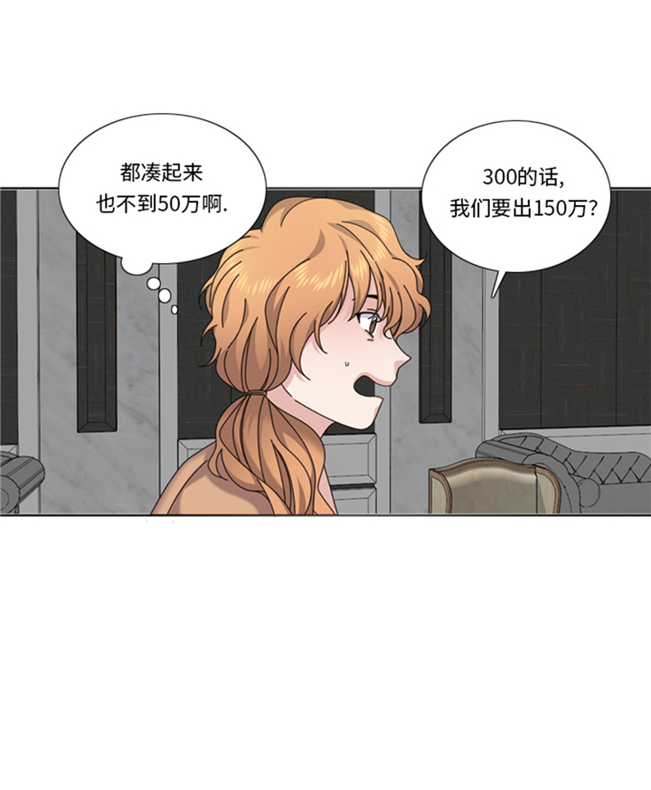 第92章：先下手为强24