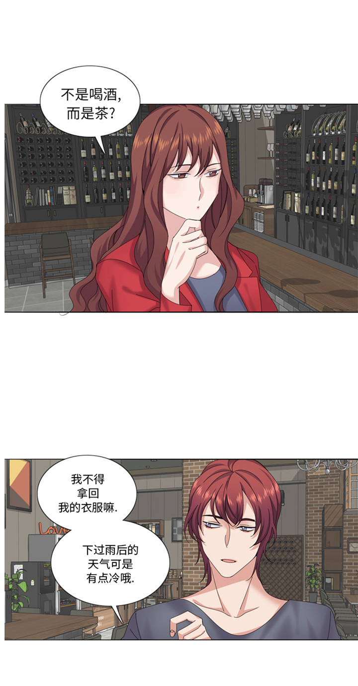第68章：你是什么家伙6
