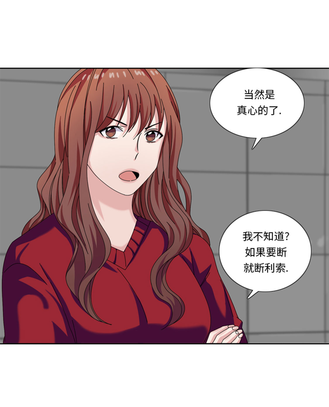 第31章：心胸宽广19