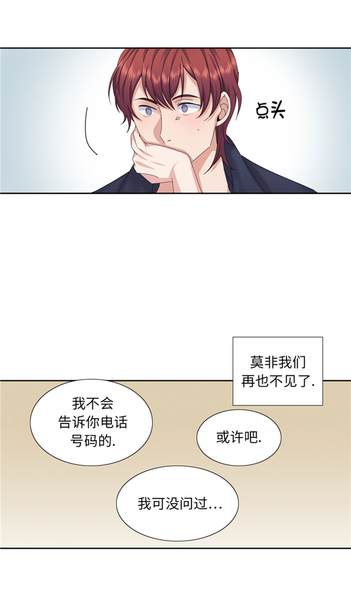 第69章：送她回家22