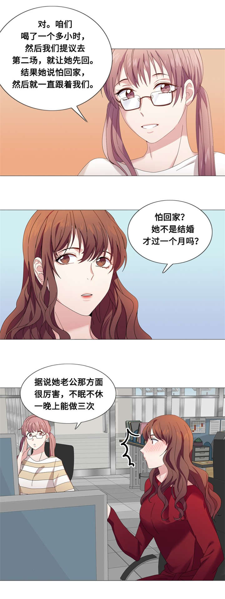 第6章：会议12