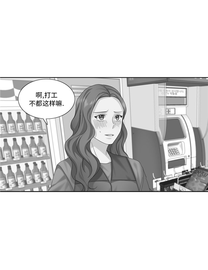 第82章：多多指教2
