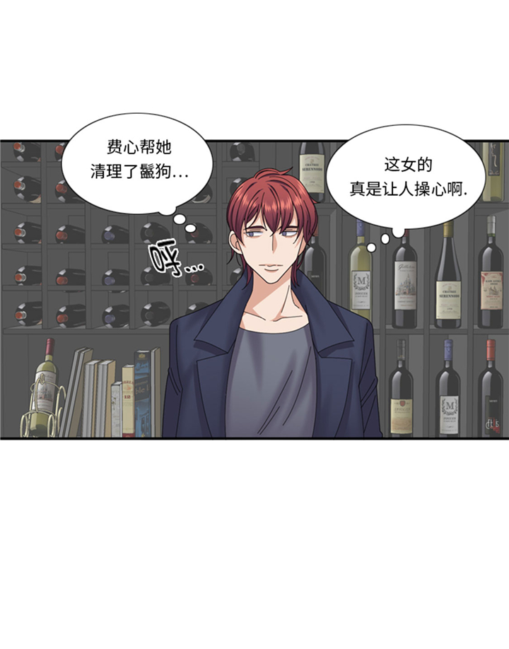 第65章：失魂落魄22