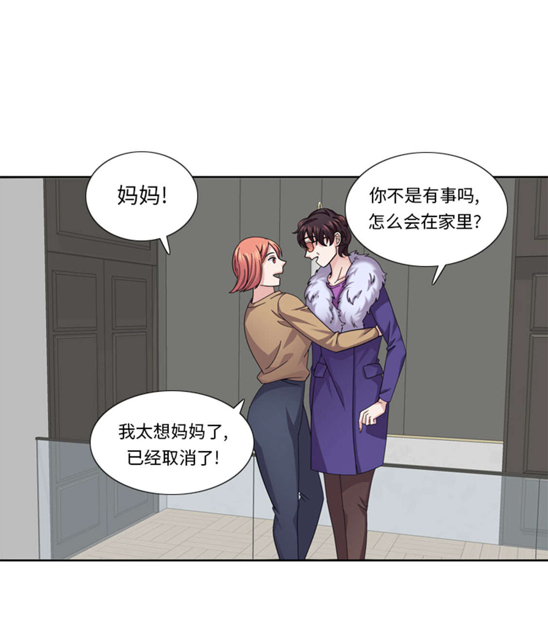 第46章：母亲6