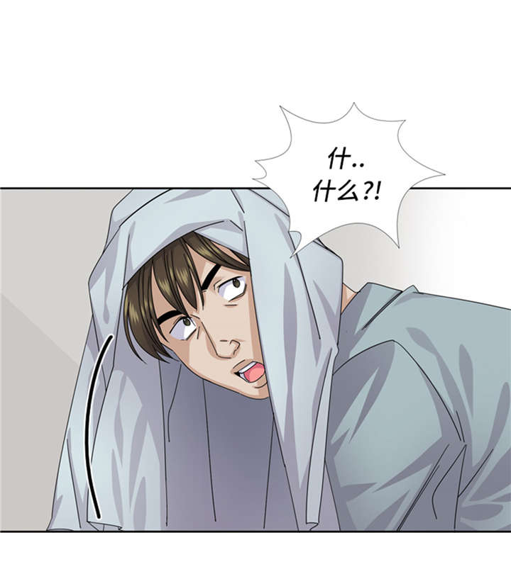 第53章：出现了34