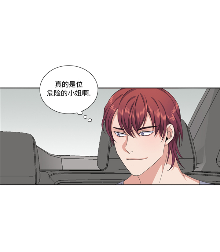 第84章：未接来电15