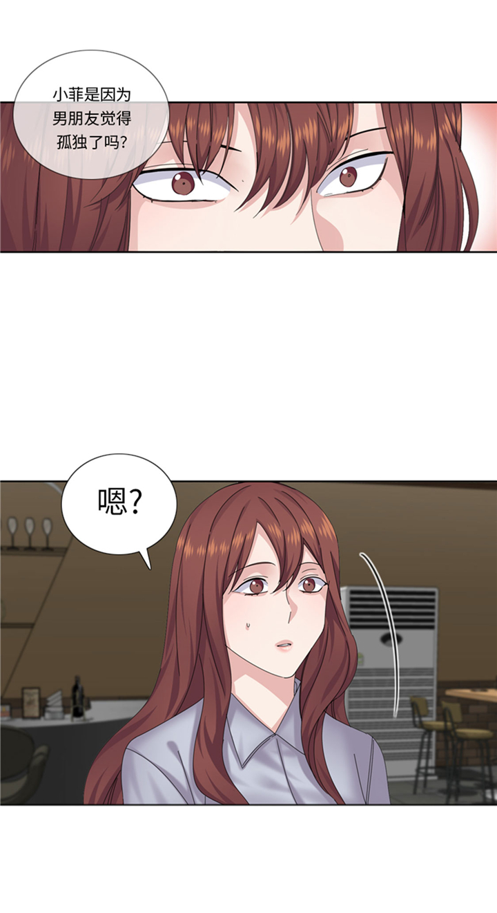 第71章：不同认知11