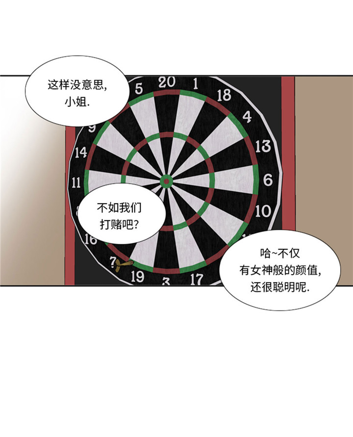 第61章：喝酒解千愁31