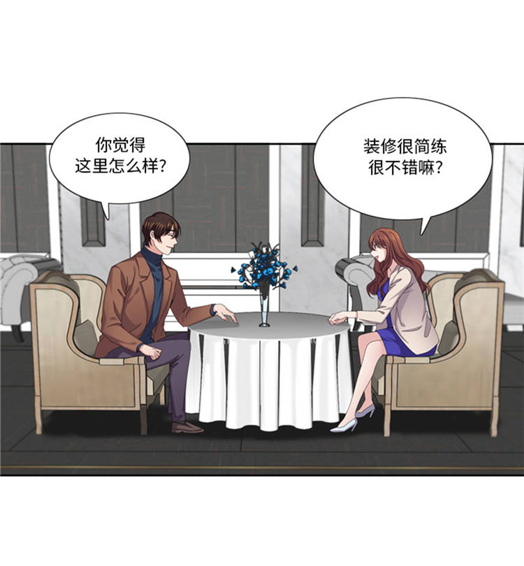 第42章：嫁给我15