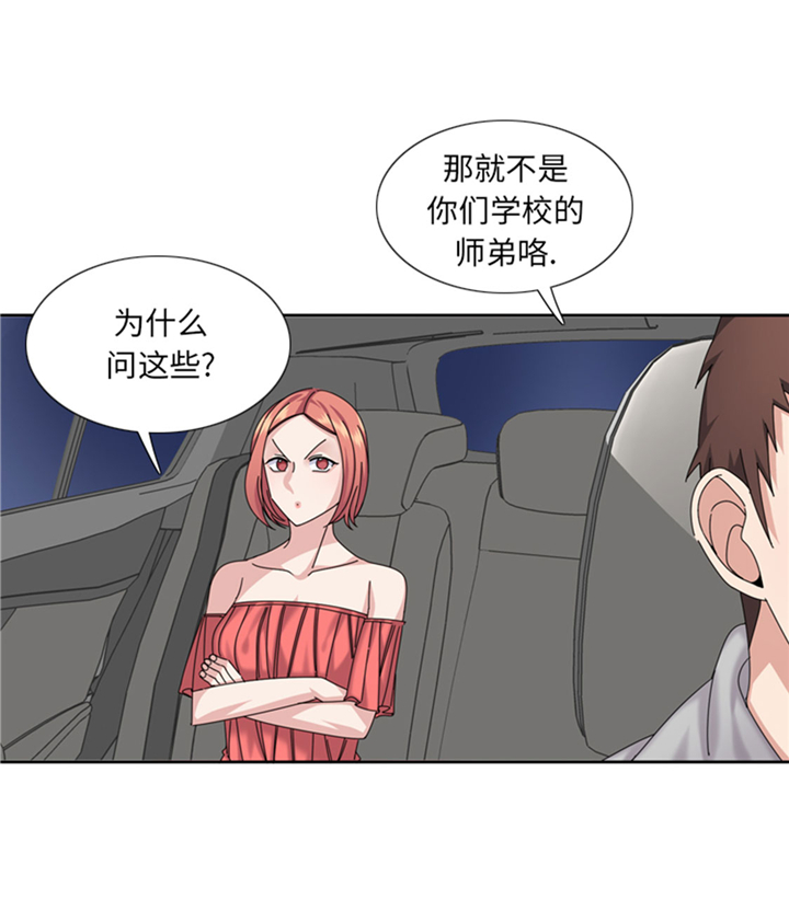 第70章：冒失的小姐7